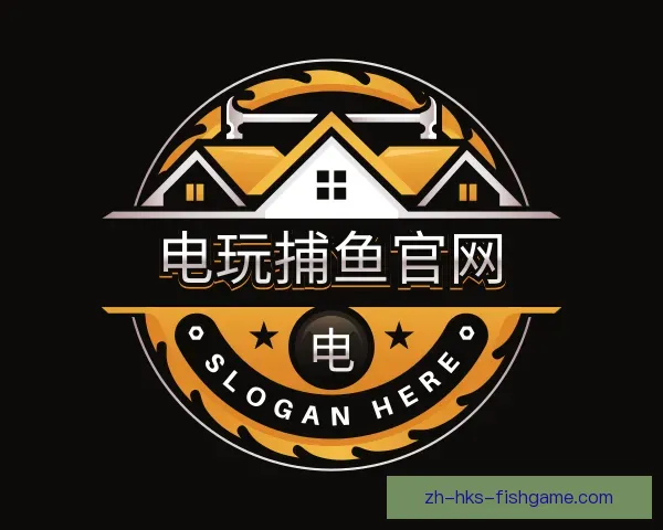 介绍电玩捕鱼