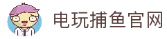 客户端下载